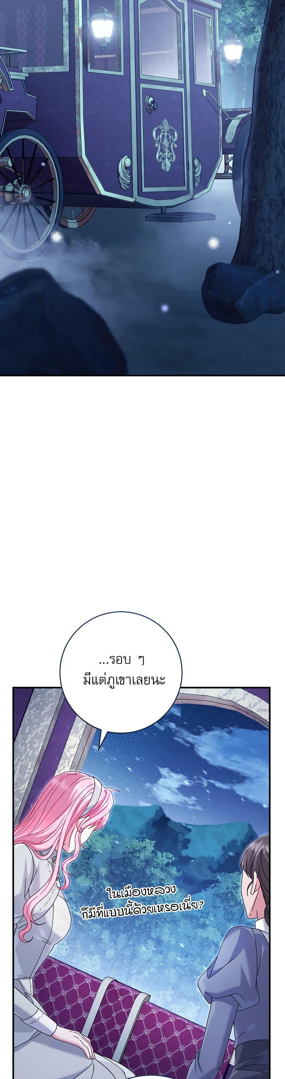 Manga-lc-com อ่านมังงะ อ่านการ์ตูน ออนไลน์ ฟรี Rather Than The Son, I’ll Take The Father ตอนที่ 1 2 3 4 5 6 7 8 9 10 11 12 13 14 ฟรี ไม่มีโฆษณา Manga-lc - อ่าน มังงะ อ่าน การ์ตูน ออนไลน์ อ่านมังงะ ฟรี