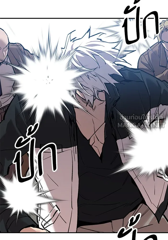 ยอดคนเลเวลทะลุ ตอนที่ 94 อันตรายที่คืบคลานเข้ามา รูปที่ 90