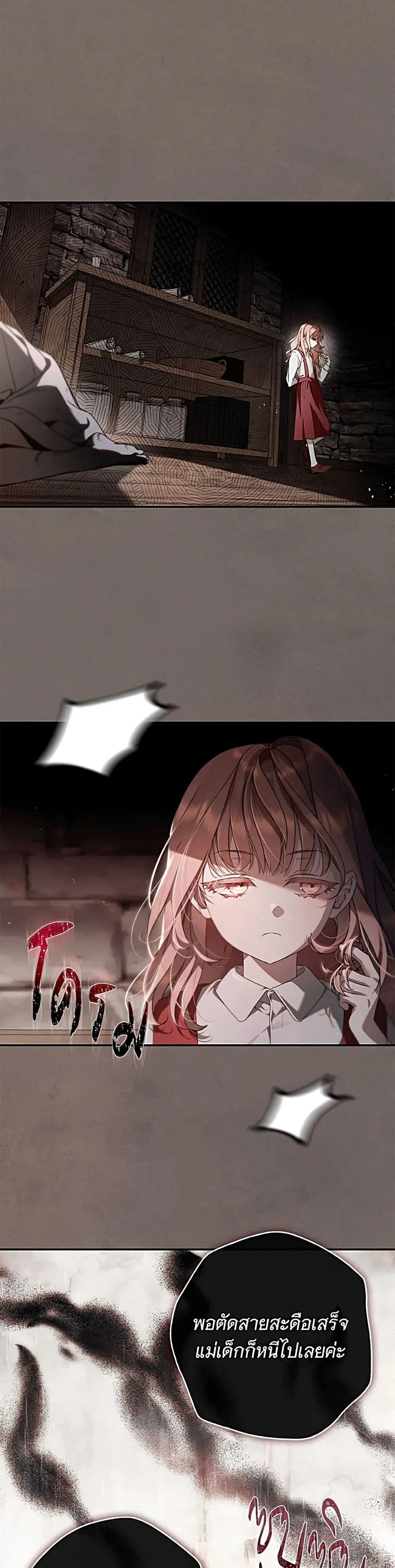 Manga-lc-com อ่านมังงะ อ่านการ์ตูน ออนไลน์ ฟรี The Count’s Secret Maid ตอนที่ 1 2 3 4 5 6 7 8 9 10 11 12 13 14 ฟรี ไม่มีโฆษณา Manga-lc - อ่าน มังงะ อ่าน การ์ตูน ออนไลน์ อ่านมังงะ ฟรี