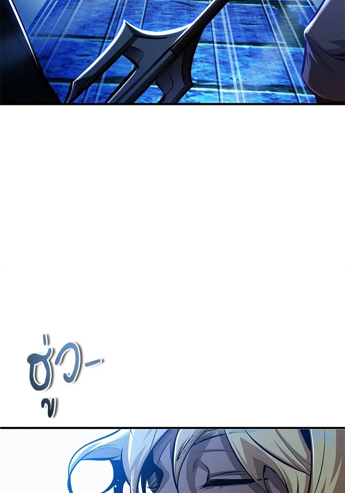 ศาสตราจารย์จำเป็นแห่งอะคาเดมี ตอนที่ 76 รูปที่ 49