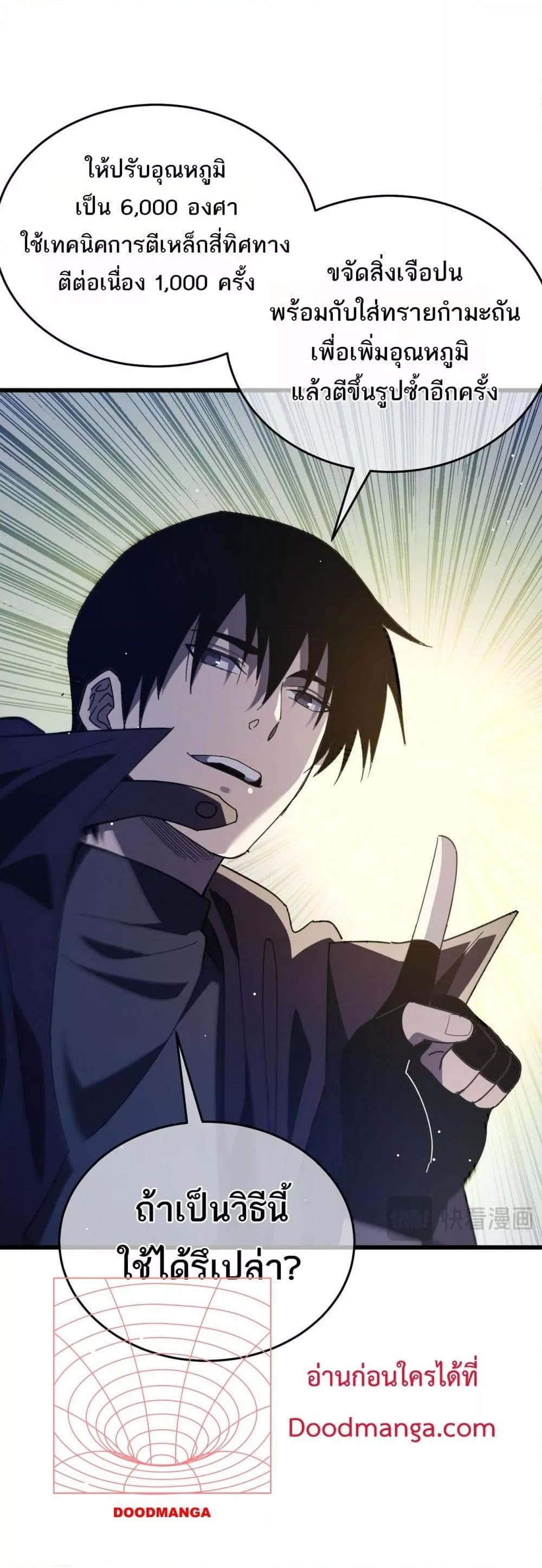 Manga-lc-com อ่านมังงะ อ่านการ์ตูน ออนไลน์ ฟรี MyPassiveSkil ตอนที่ 1 2 3 4 5 6 7 8 9 10 11 12 13 14 ฟรี ไม่มีโฆษณา Manga-lc - อ่าน มังงะ อ่าน การ์ตูน ออนไลน์ อ่านมังงะ ฟรี