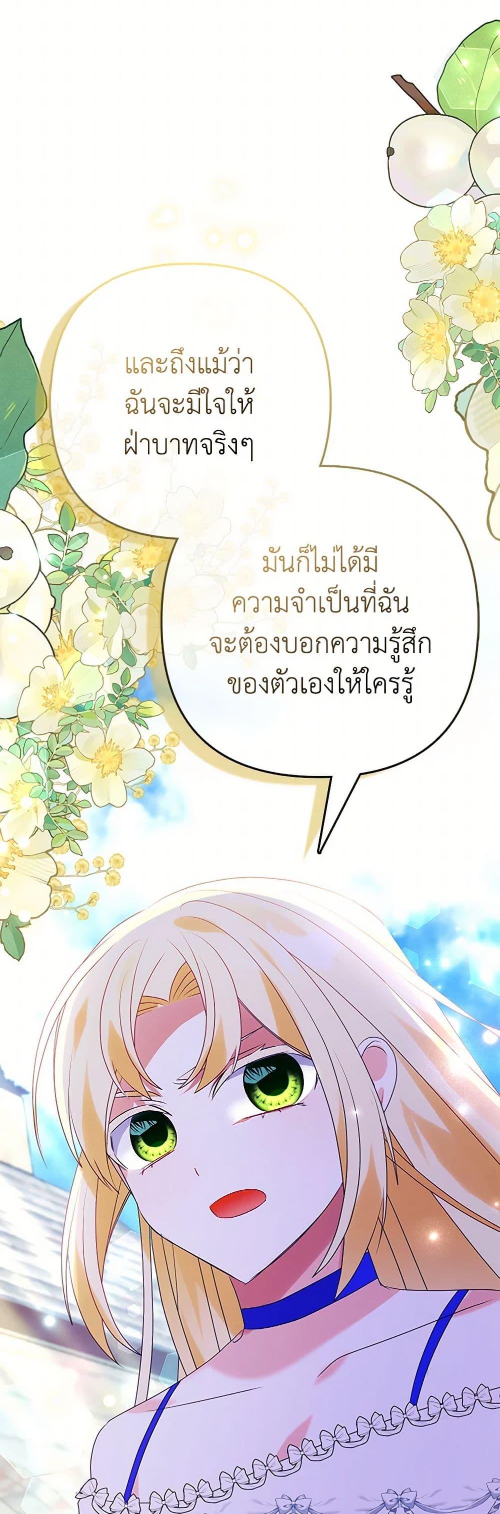 Manga-lc-com อ่านมังงะ อ่านการ์ตูน ออนไลน์ ฟรี The Fake Rides in a Flower Kiln ตอนที่ 1 2 3 4 5 6 7 8 9 10 11 12 13 14 ฟรี ไม่มีโฆษณา Manga-lc - อ่าน มังงะ อ่าน การ์ตูน ออนไลน์ อ่านมังงะ ฟรี