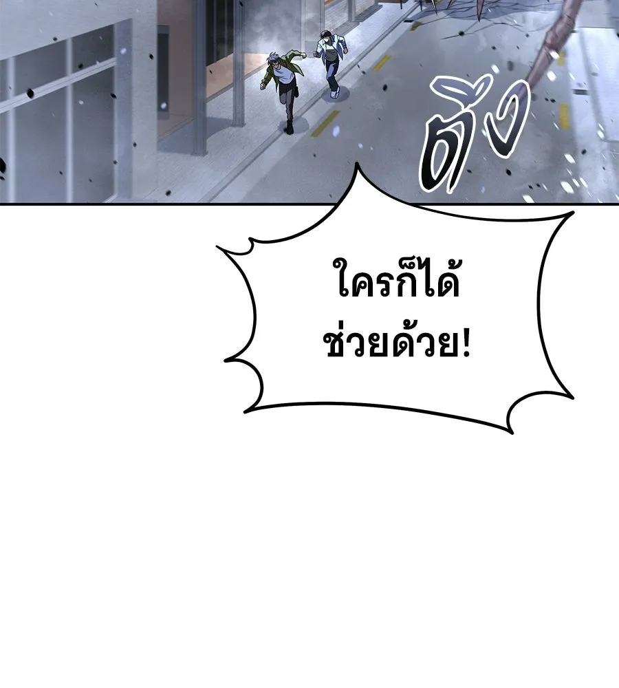ถึกทนแทงก์แรงก์ C ตอนที่ 50 รูปที่ 166