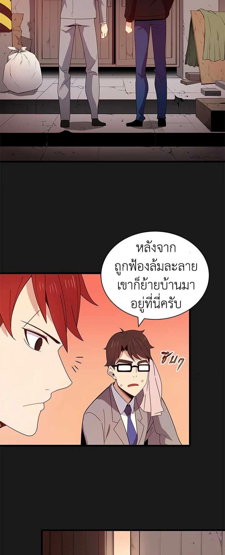 Manga-lc-com อ่านมังงะ อ่านการ์ตูน ออนไลน์ ฟรี The Descent of the Demonic Master ตอนที่ 1 2 3 4 5 6 7 8 9 10 11 12 13 14 ฟรี ไม่มีโฆษณา Manga-lc - อ่าน มังงะ อ่าน การ์ตูน ออนไลน์ อ่านมังงะ ฟรี