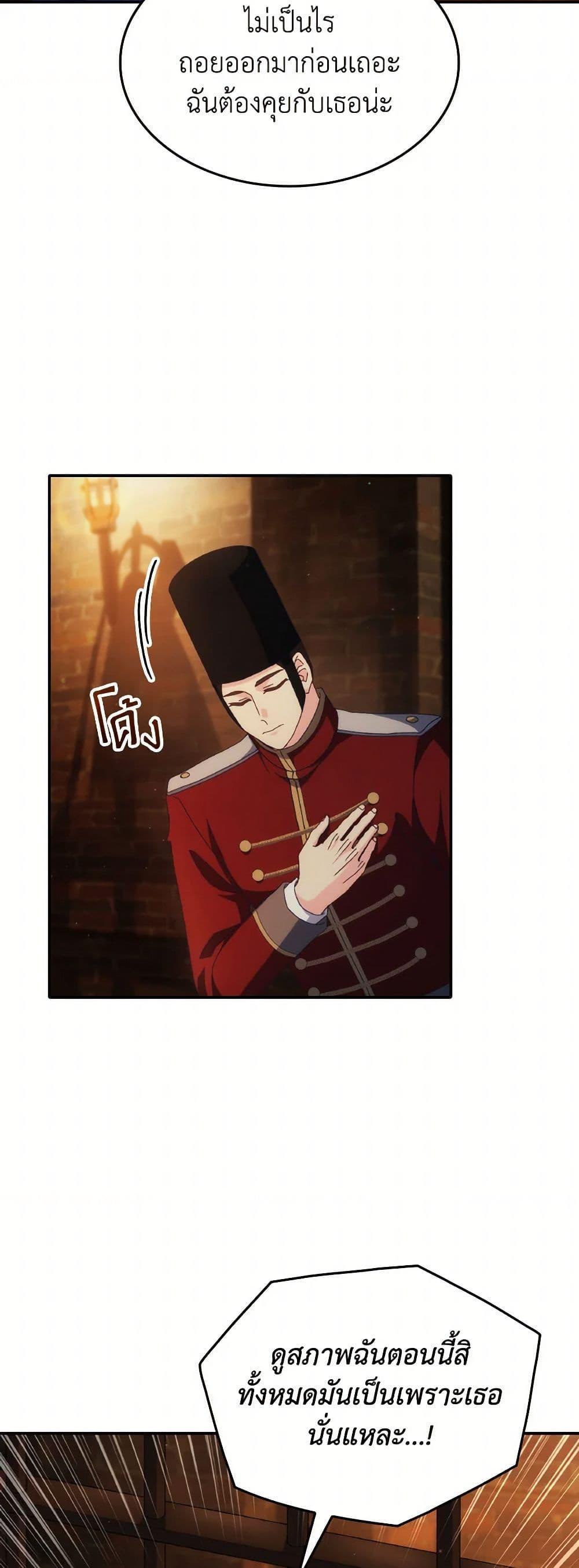 Manga-lc-com อ่านมังงะ อ่านการ์ตูน ออนไลน์ ฟรี I Don’t Want to Be Loved ตอนที่ 1 2 3 4 5 6 7 8 9 10 11 12 13 14 ฟรี ไม่มีโฆษณา Manga-lc - อ่าน มังงะ อ่าน การ์ตูน ออนไลน์ อ่านมังงะ ฟรี