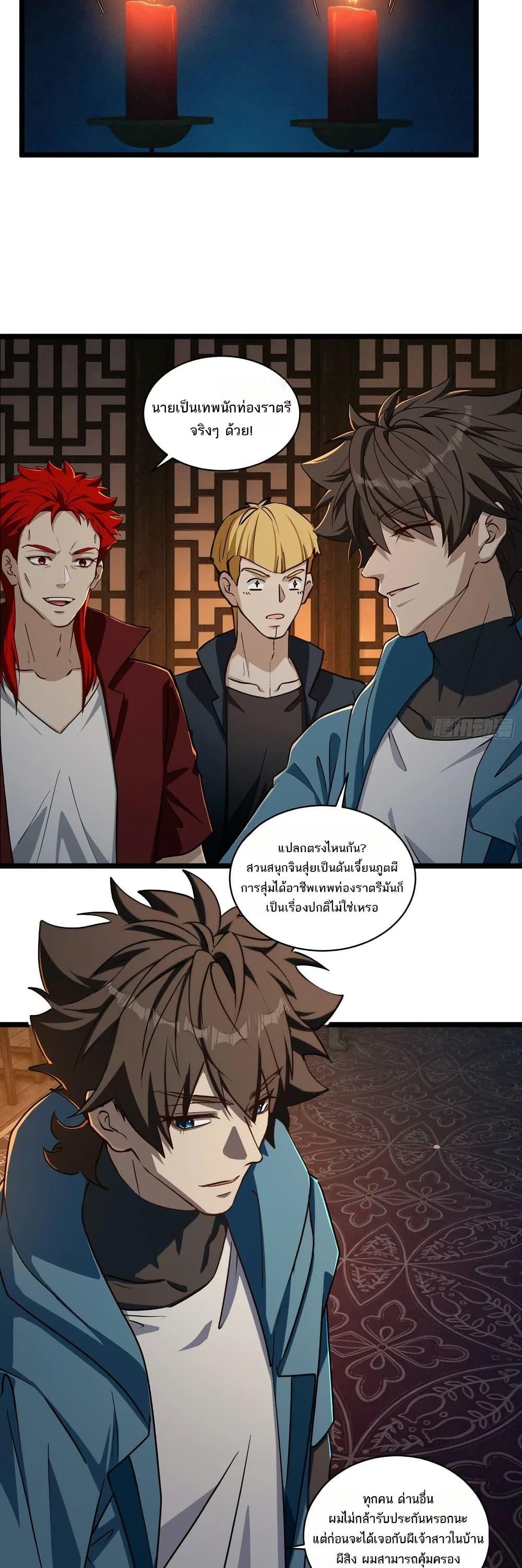Manga-lc-com อ่านมังงะ อ่านการ์ตูน ออนไลน์ ฟรี Spirit Realm Walker ตอนที่ 1 2 3 4 5 6 7 8 9 10 11 12 13 14 ฟรี ไม่มีโฆษณา Manga-lc - อ่าน มังงะ อ่าน การ์ตูน ออนไลน์ อ่านมังงะ ฟรี