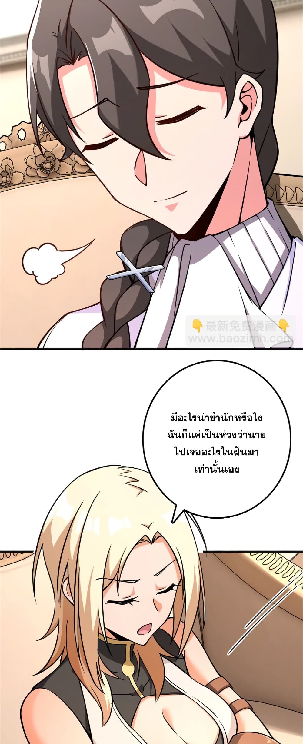 Manga-lc-com อ่านมังงะ อ่านการ์ตูน ออนไลน์ ฟรี Release That Witch ตอนที่ 1 2 3 4 5 6 7 8 9 10 11 12 13 14 ฟรี ไม่มีโฆษณา Manga-lc - อ่าน มังงะ อ่าน การ์ตูน ออนไลน์ อ่านมังงะ ฟรี
