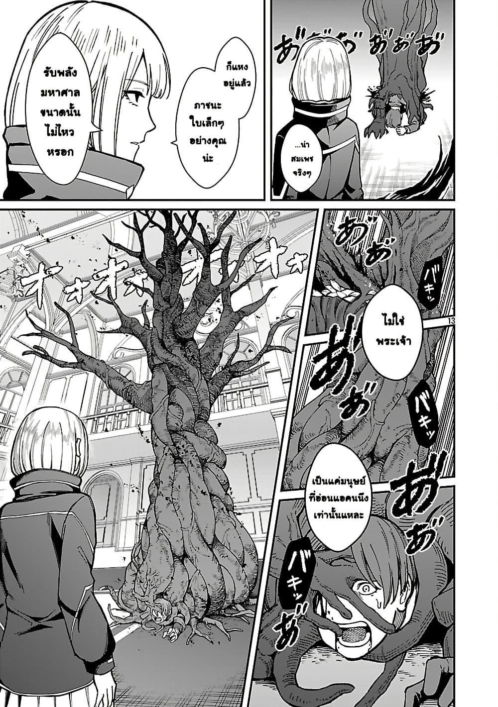 Manga-lc-com อ่านมังงะ อ่านการ์ตูน ออนไลน์ ฟรี Saikyou no Maou ni Kitaerareta Yuusha Isekai Kikanshatati no Gakuen de Musou Suru ตอนที่ 1 2 3 4 5 6 7 8 9 10 11 12 13 14 ฟรี ไม่มีโฆษณา Manga-lc - อ่าน มังงะ อ่าน การ์ตูน ออนไลน์ อ่านมังงะ ฟรี