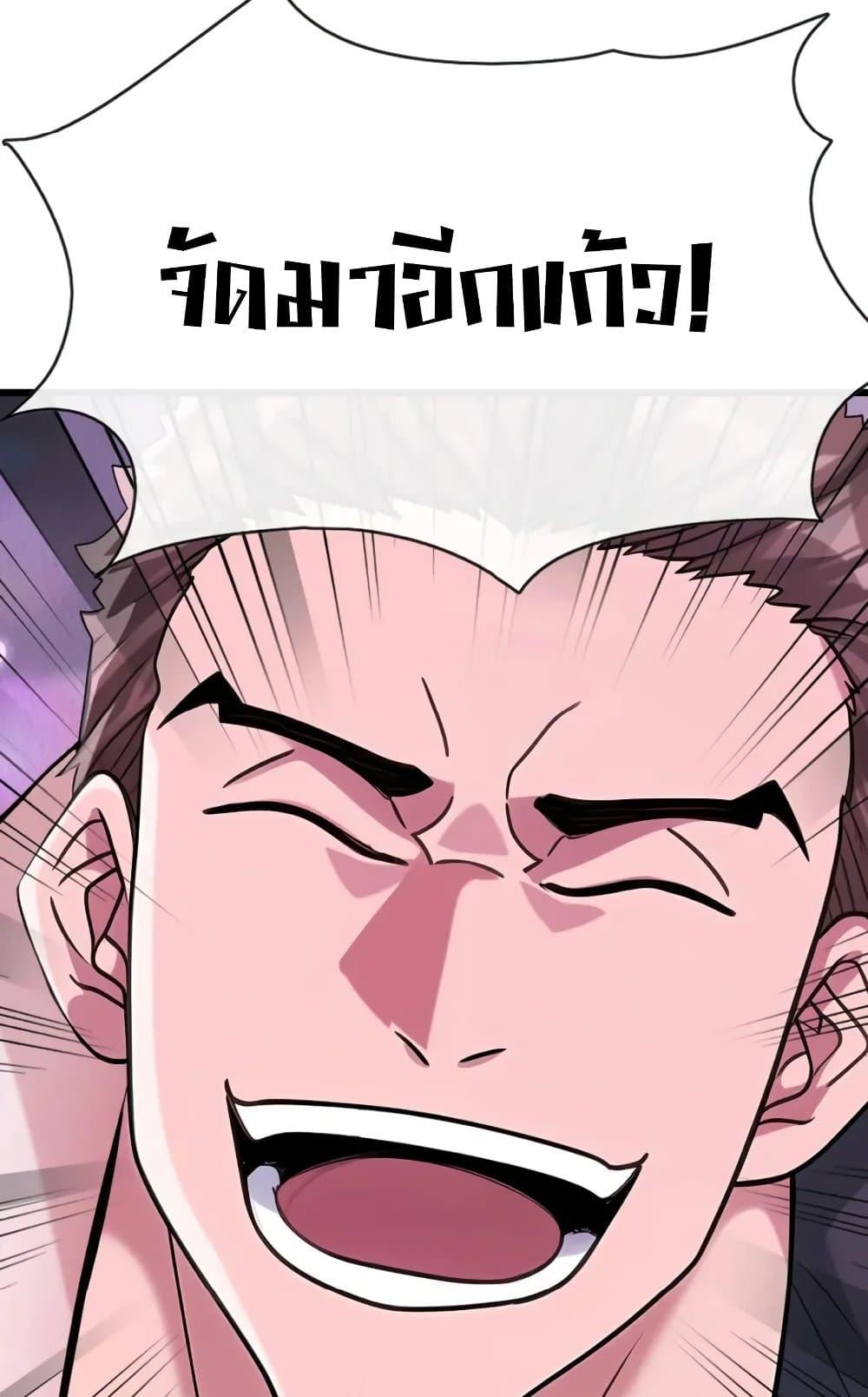 Manga-lc-com อ่านมังงะ อ่านการ์ตูน ออนไลน์ ฟรี The Big Boss Comes Down the Mountain Starting as a Male Secretary ตอนที่ 1 2 3 4 5 6 7 8 9 10 11 12 13 14 ฟรี ไม่มีโฆษณา Manga-lc - อ่าน มังงะ อ่าน การ์ตูน ออนไลน์ อ่านมังงะ ฟรี