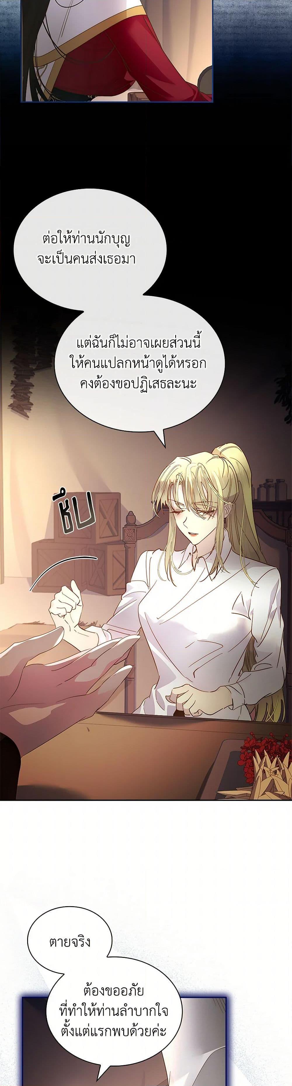 Manga-lc-com อ่านมังงะ อ่านการ์ตูน ออนไลน์ ฟรี I Raised the Nine-Tailed Fox Wrongly ตอนที่ 1 2 3 4 5 6 7 8 9 10 11 12 13 14 ฟรี ไม่มีโฆษณา Manga-lc - อ่าน มังงะ อ่าน การ์ตูน ออนไลน์ อ่านมังงะ ฟรี