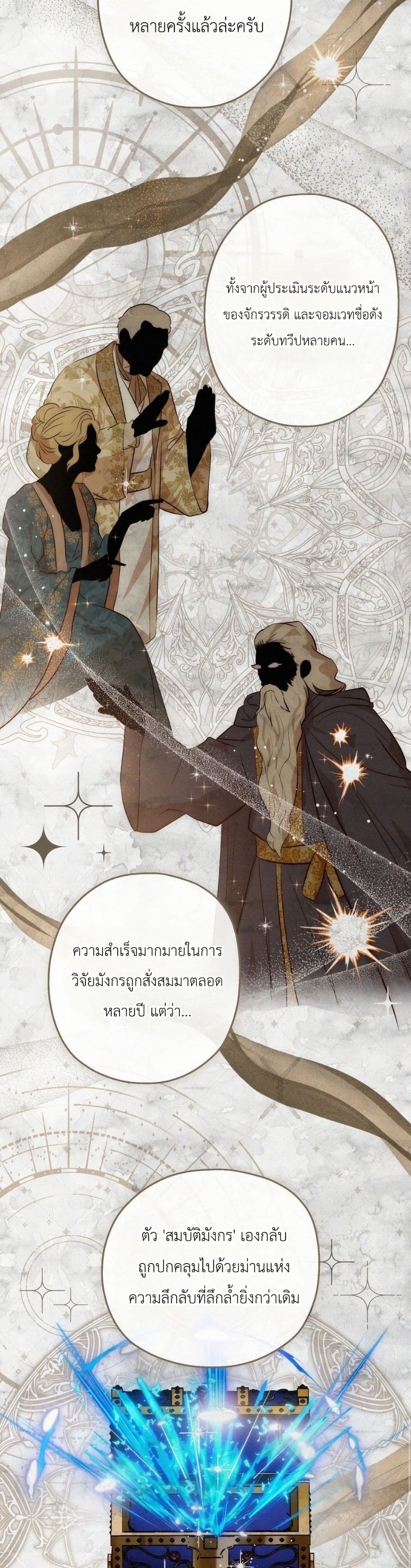 Manga-lc-com อ่านมังงะ อ่านการ์ตูน ออนไลน์ ฟรี How to Survive as the Daughter of the Emperor Who Killed Me ตอนที่ 1 2 3 4 5 6 7 8 9 10 11 12 13 14 ฟรี ไม่มีโฆษณา Manga-lc - อ่าน มังงะ อ่าน การ์ตูน ออนไลน์ อ่านมังงะ ฟรี