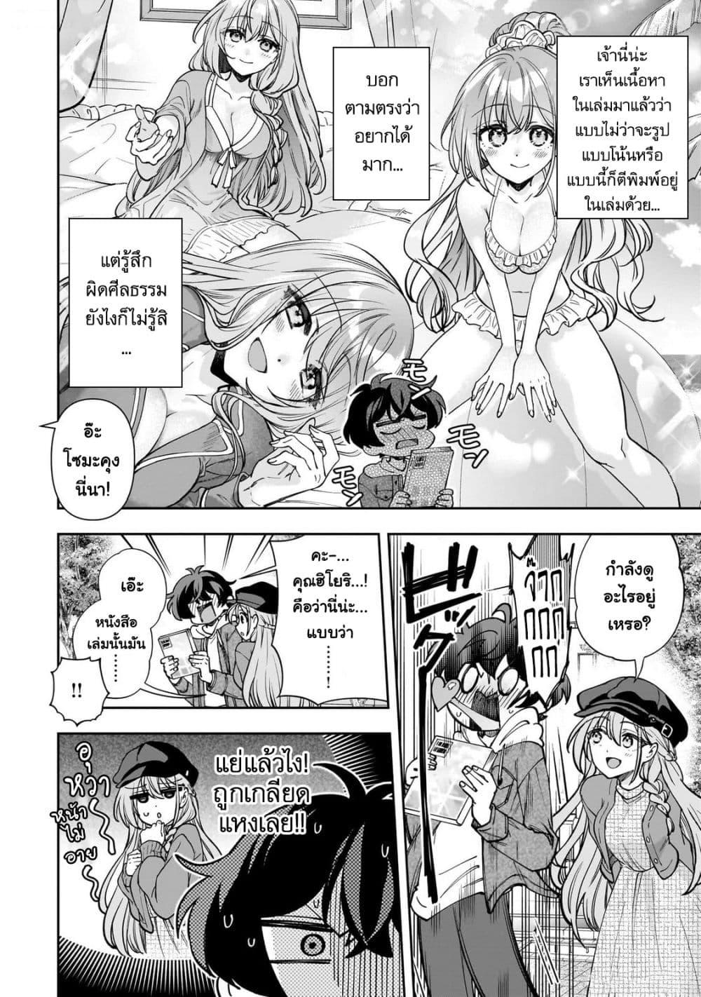 Manga-lc-com อ่านมังงะ อ่านการ์ตูน ออนไลน์ ฟรี Net no “Oshi” to Real no “Oshi” ga Tonari ni Hikkoshite Kita ตอนที่ 1 2 3 4 5 6 7 8 9 10 11 12 13 14 ฟรี ไม่มีโฆษณา Manga-lc - อ่าน มังงะ อ่าน การ์ตูน ออนไลน์ อ่านมังงะ ฟรี