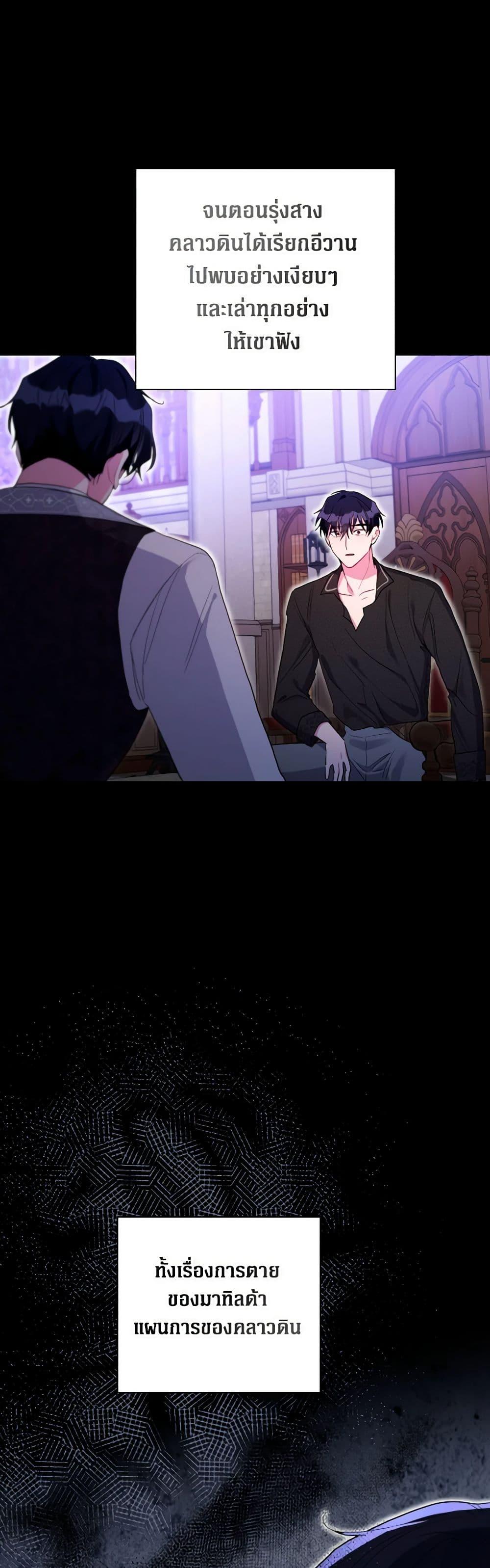 Manga-lc-com อ่านมังงะ อ่านการ์ตูน ออนไลน์ ฟรี The Archvillain’s Daughter-in-Law ตอนที่ 1 2 3 4 5 6 7 8 9 10 11 12 13 14 ฟรี ไม่มีโฆษณา Manga-lc - อ่าน มังงะ อ่าน การ์ตูน ออนไลน์ อ่านมังงะ ฟรี