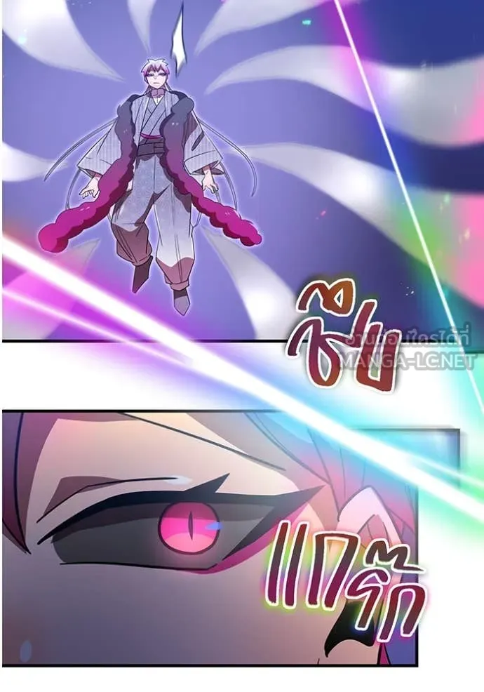 เพลเยอร์เลือดเทวะ ตอนที่ 72 รูปที่ 41