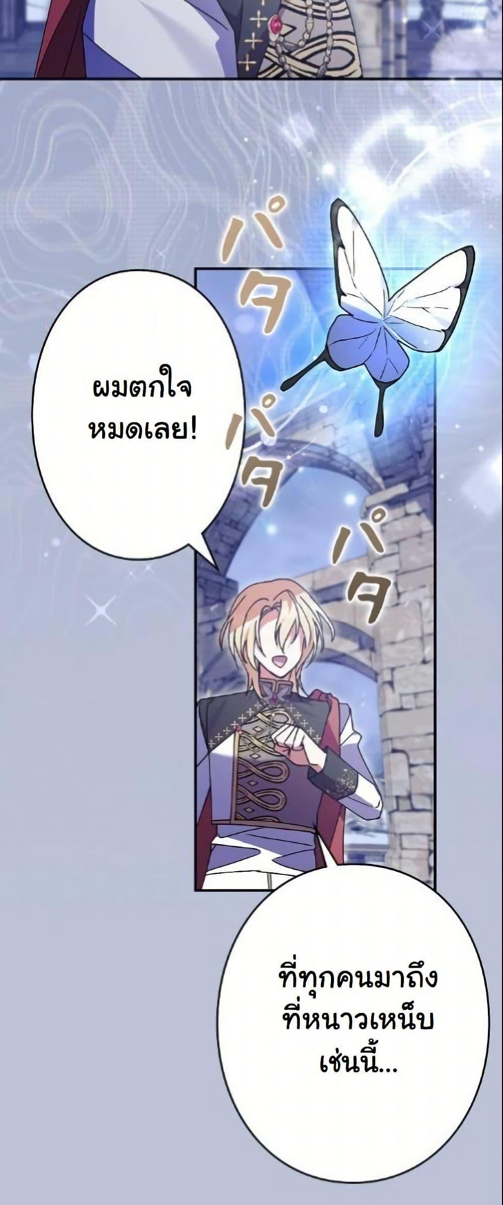 Manga-lc-com อ่านมังงะ อ่านการ์ตูน ออนไลน์ ฟรี I Became a Human’s Daughter ตอนที่ 1 2 3 4 5 6 7 8 9 10 11 12 13 14 ฟรี ไม่มีโฆษณา Manga-lc - อ่าน มังงะ อ่าน การ์ตูน ออนไลน์ อ่านมังงะ ฟรี