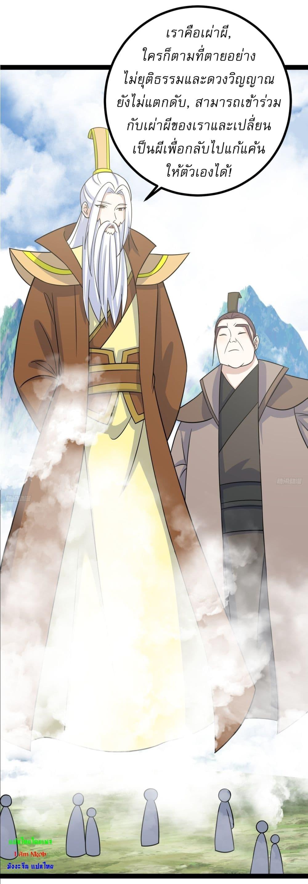 Manga-lc-com อ่านมังงะ อ่านการ์ตูน ออนไลน์ ฟรี Invincible After a Hundred Years of Seclusion ตอนที่ 1 2 3 4 5 6 7 8 9 10 11 12 13 14 ฟรี ไม่มีโฆษณา Manga-lc - อ่าน มังงะ อ่าน การ์ตูน ออนไลน์ อ่านมังงะ ฟรี