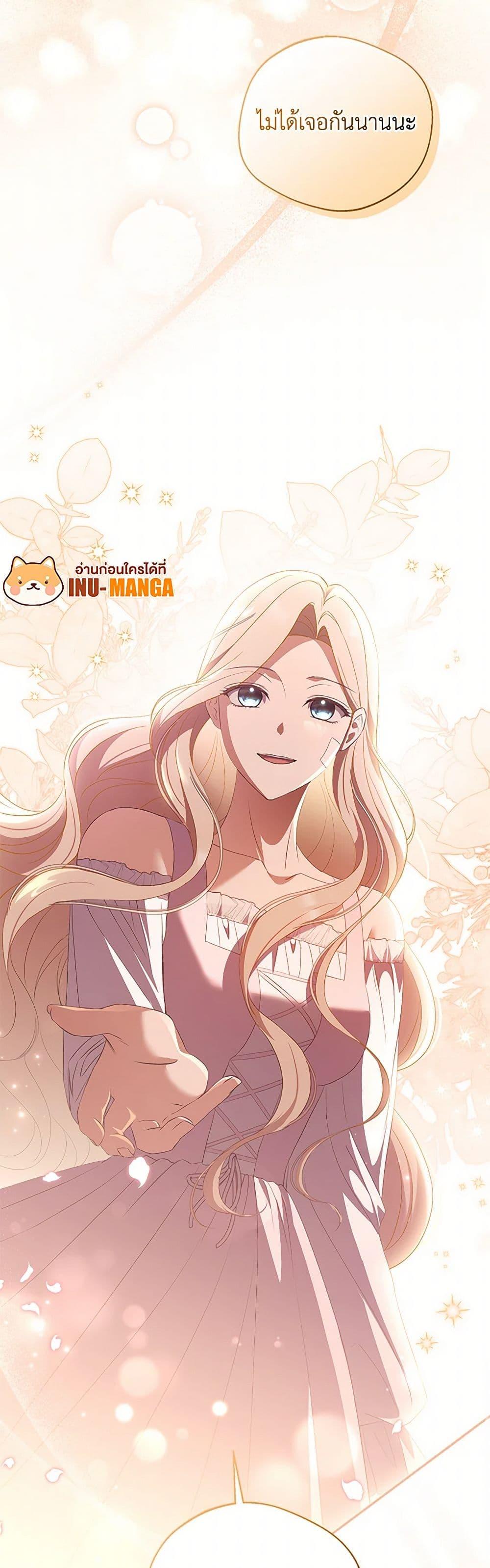 Manga-lc-com อ่านมังงะ อ่านการ์ตูน ออนไลน์ ฟรี There Is No Need to Be Obsessed ตอนที่ 1 2 3 4 5 6 7 8 9 10 11 12 13 14 ฟรี ไม่มีโฆษณา Manga-lc - อ่าน มังงะ อ่าน การ์ตูน ออนไลน์ อ่านมังงะ ฟรี