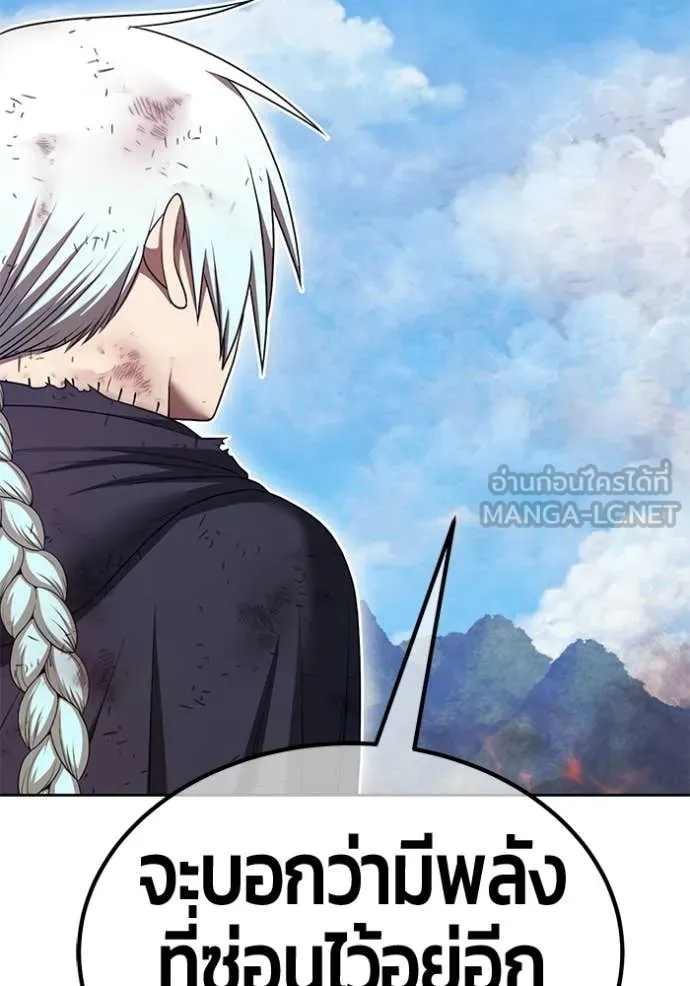 +99 ท่อนไม้ ตอนที่ 180 รูปที่ 301