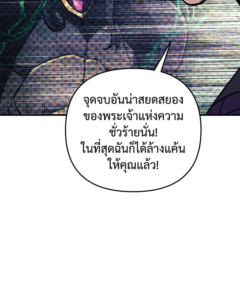 สัปดาห์นี้งดอัปตอนใหม่ ตอนที่ 54 รูปที่ 161