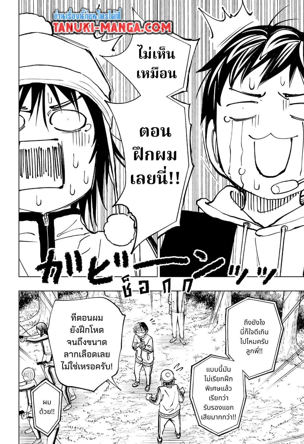 Manga-lc-com อ่านมังงะ อ่านการ์ตูน ออนไลน์ ฟรี Kill Blue ตอนที่ 1 2 3 4 5 6 7 8 9 10 11 12 13 14 ฟรี ไม่มีโฆษณา Manga-lc - อ่าน มังงะ อ่าน การ์ตูน ออนไลน์ อ่านมังงะ ฟรี