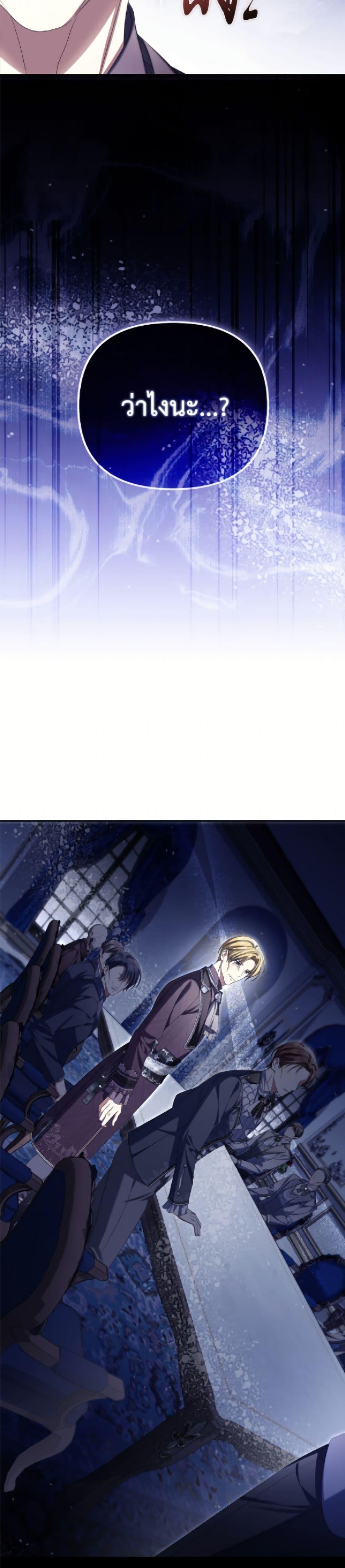 Manga-lc-com อ่านมังงะ อ่านการ์ตูน ออนไลน์ ฟรี Why Are You Obsessed With Your Fake Wife ตอนที่ 1 2 3 4 5 6 7 8 9 10 11 12 13 14 ฟรี ไม่มีโฆษณา Manga-lc - อ่าน มังงะ อ่าน การ์ตูน ออนไลน์ อ่านมังงะ ฟรี