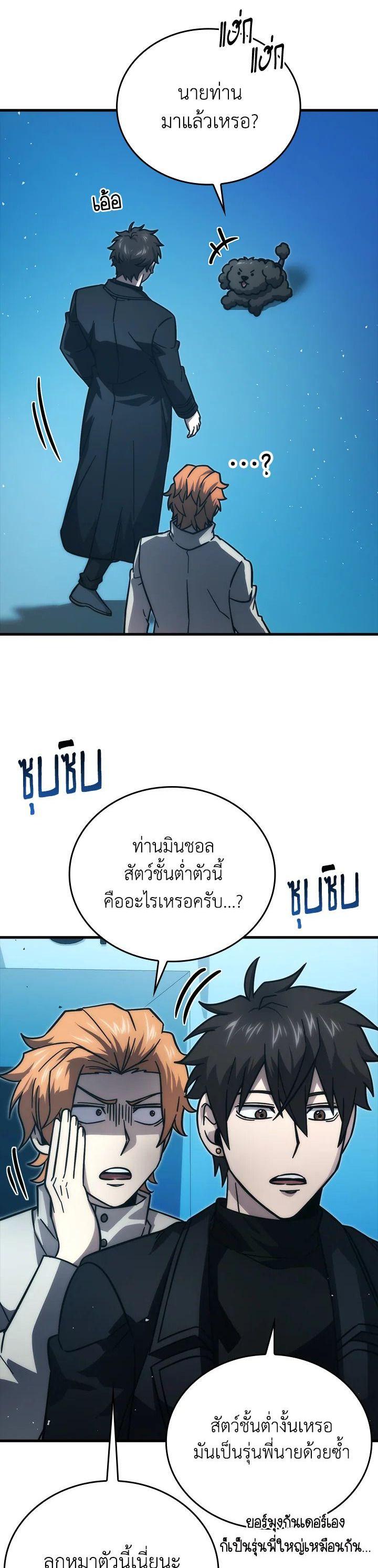 Manga-lc-com อ่านมังงะ อ่านการ์ตูน ออนไลน์ ฟรี The Demon King Levels Up ตอนที่ 1 2 3 4 5 6 7 8 9 10 11 12 13 14 ฟรี ไม่มีโฆษณา Manga-lc - อ่าน มังงะ อ่าน การ์ตูน ออนไลน์ อ่านมังงะ ฟรี