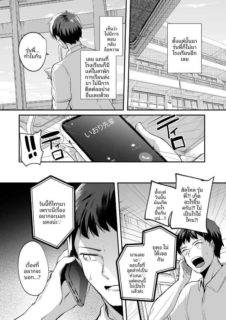 Doujin-Lc- อ่าน โดจิน มังฮวา เกาหลี ญี่ปุ่น จีน แปลไทย เเฟนสาวชมรมว่ายน้ำผู้ถูกโค้ชล่อลวง (Abi) ตอนที่ 1 2 3 4 5 6 7 8 9 10 11 12 13 14 ฟรี ไม่มีโฆษณา อ่าน โดจิน Manhwa เกาหลี ญี่ปุ่น จีน เรามีครบ คัดมาให้เน้นๆ โดจิน 18+ รับประกันความฟินโดย  Doujin Lc