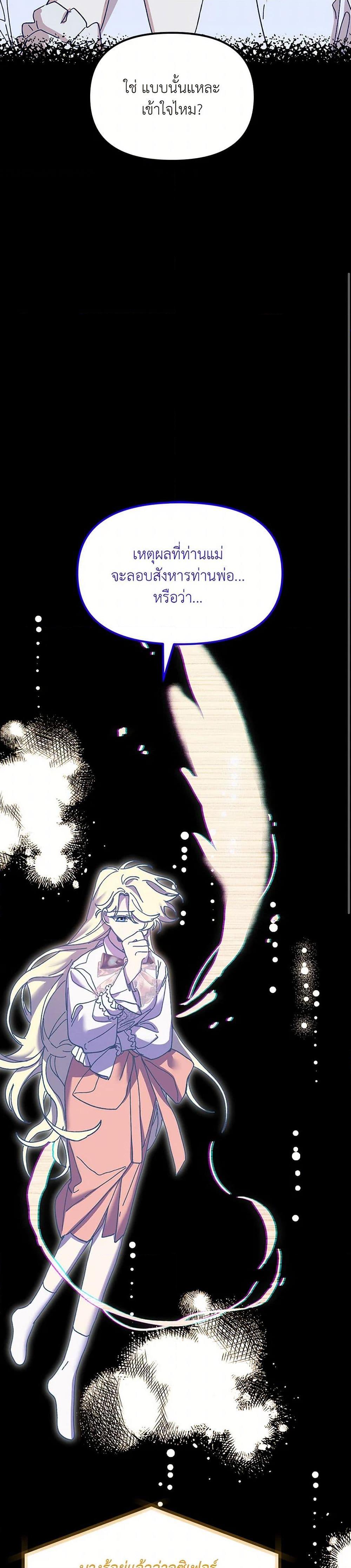 Manga-lc-com อ่านมังงะ อ่านการ์ตูน ออนไลน์ ฟรี The Princess Pretends to Be Crazy ตอนที่ 1 2 3 4 5 6 7 8 9 10 11 12 13 14 ฟรี ไม่มีโฆษณา Manga-lc - อ่าน มังงะ อ่าน การ์ตูน ออนไลน์ อ่านมังงะ ฟรี