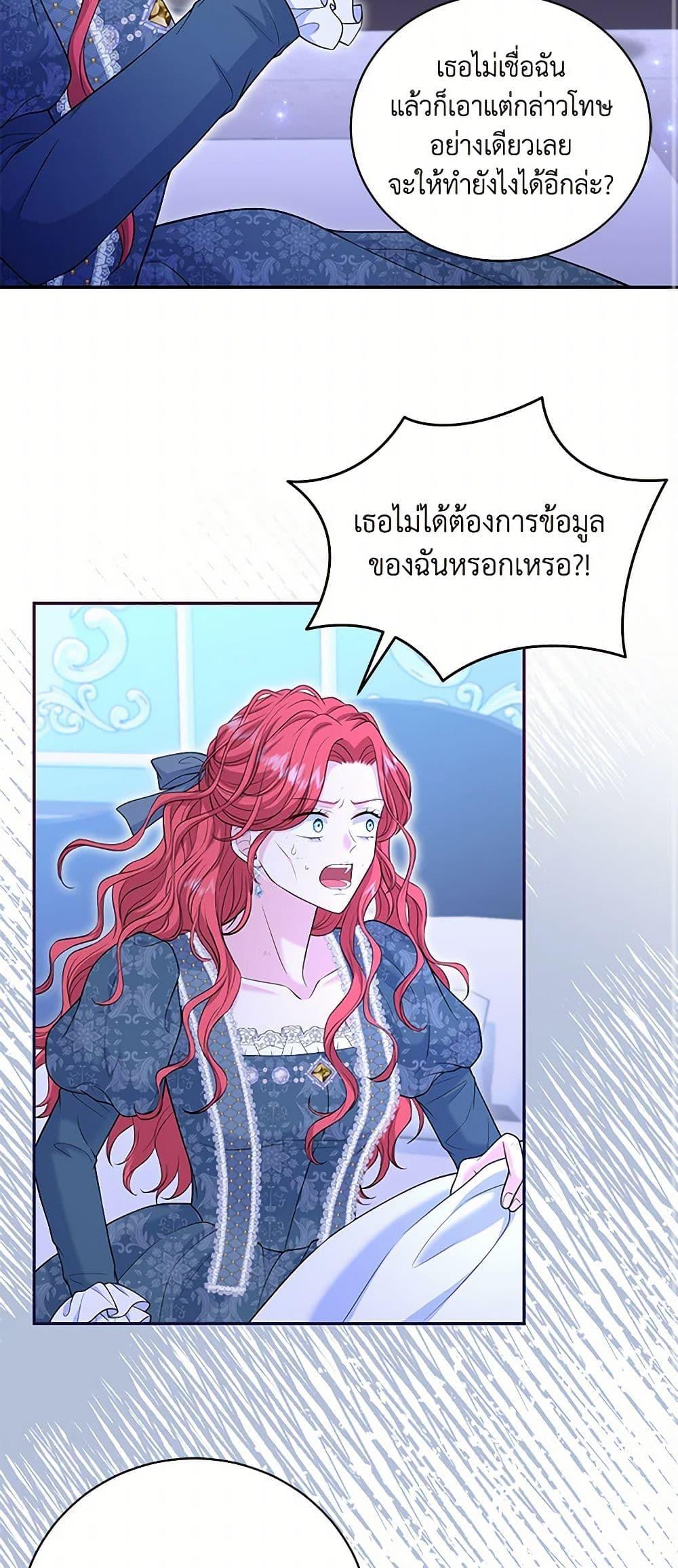 Manga-lc-com อ่านมังงะ อ่านการ์ตูน ออนไลน์ ฟรี The S-Class Baby Princess Is Too Powerful ตอนที่ 1 2 3 4 5 6 7 8 9 10 11 12 13 14 ฟรี ไม่มีโฆษณา Manga-lc - อ่าน มังงะ อ่าน การ์ตูน ออนไลน์ อ่านมังงะ ฟรี