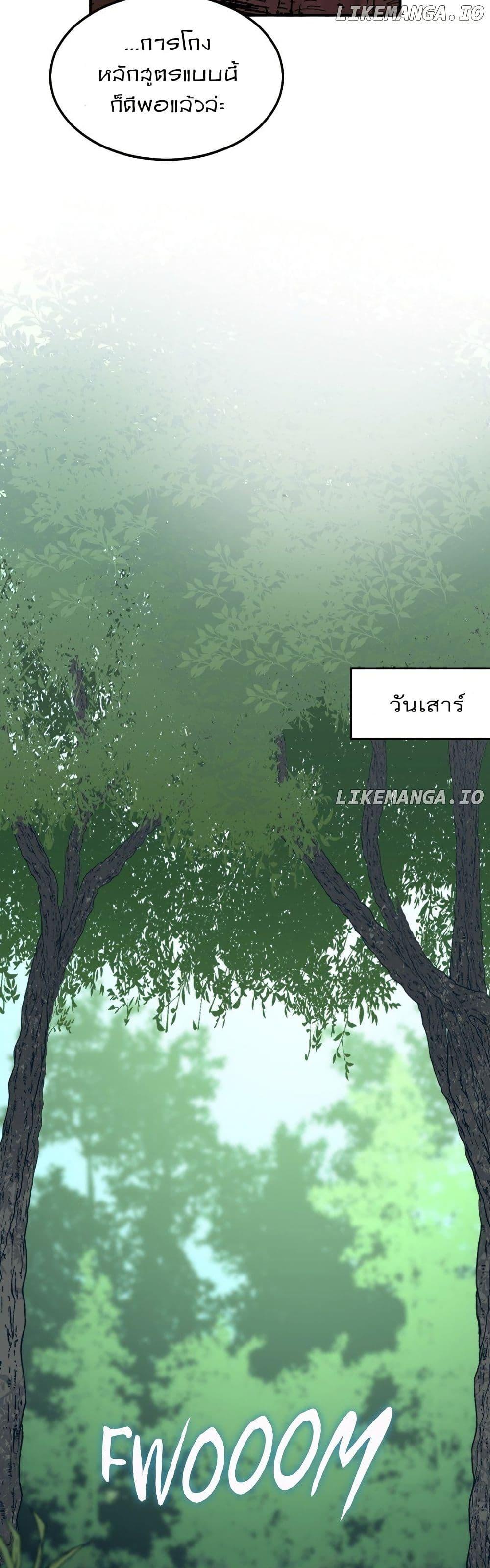 Manga-lc-com อ่านมังงะ อ่านการ์ตูน ออนไลน์ ฟรี Paranoid Mage ตอนที่ 1 2 3 4 5 6 7 8 9 10 11 12 13 14 ฟรี ไม่มีโฆษณา Manga-lc - อ่าน มังงะ อ่าน การ์ตูน ออนไลน์ อ่านมังงะ ฟรี