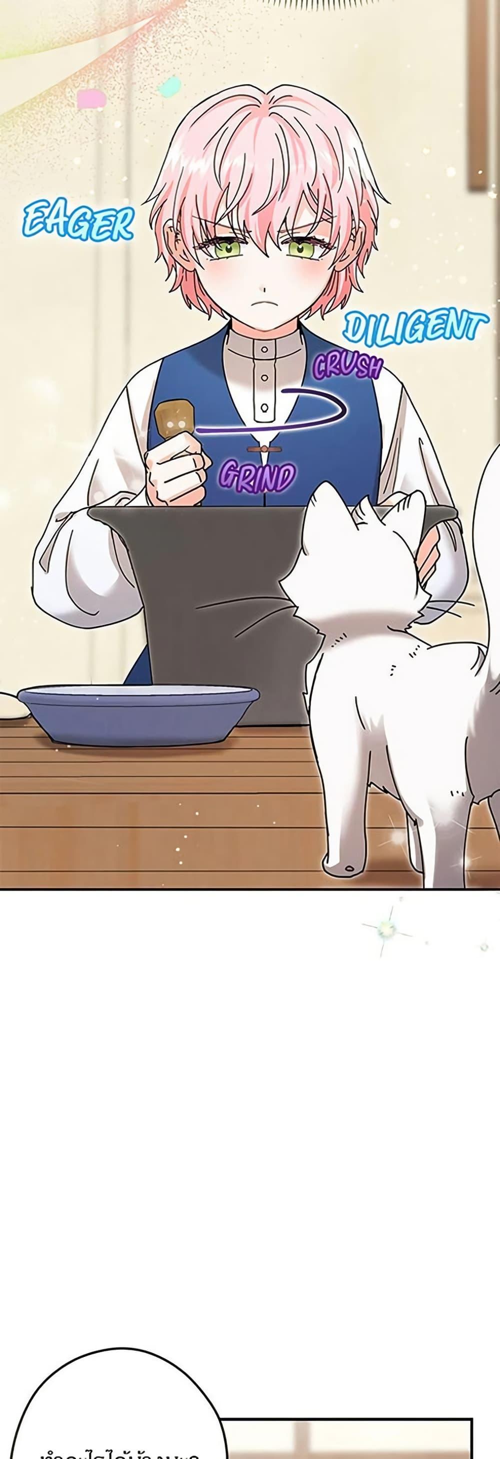 Manga-lc-com อ่านมังงะ อ่านการ์ตูน ออนไลน์ ฟรี I Became the Emperor’s Cat ตอนที่ 1 2 3 4 5 6 7 8 9 10 11 12 13 14 ฟรี ไม่มีโฆษณา Manga-lc - อ่าน มังงะ อ่าน การ์ตูน ออนไลน์ อ่านมังงะ ฟรี