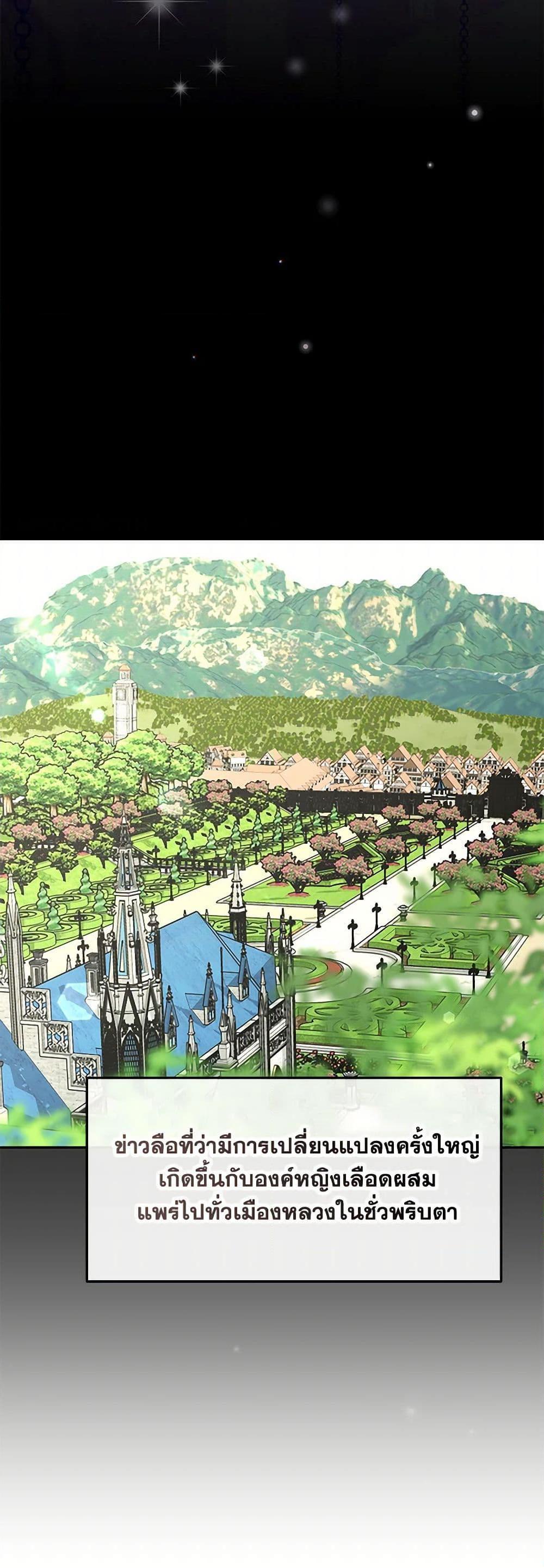 Manga-lc-com อ่านมังงะ อ่านการ์ตูน ออนไลน์ ฟรี Monster Princess ตอนที่ 1 2 3 4 5 6 7 8 9 10 11 12 13 14 ฟรี ไม่มีโฆษณา Manga-lc - อ่าน มังงะ อ่าน การ์ตูน ออนไลน์ อ่านมังงะ ฟรี