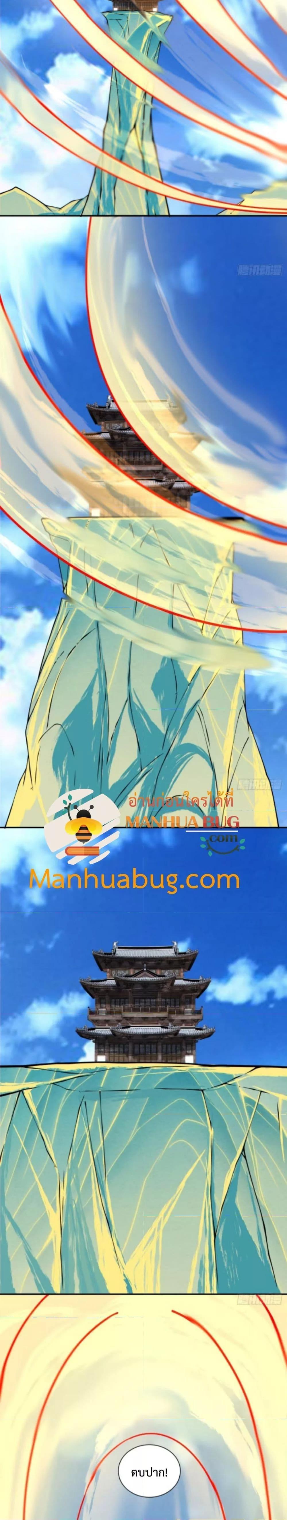 Manga-lc-com อ่านมังงะ อ่านการ์ตูน ออนไลน์ ฟรี My Disciples Are All Big Villains ตอนที่ 1 2 3 4 5 6 7 8 9 10 11 12 13 14 ฟรี ไม่มีโฆษณา Manga-lc - อ่าน มังงะ อ่าน การ์ตูน ออนไลน์ อ่านมังงะ ฟรี