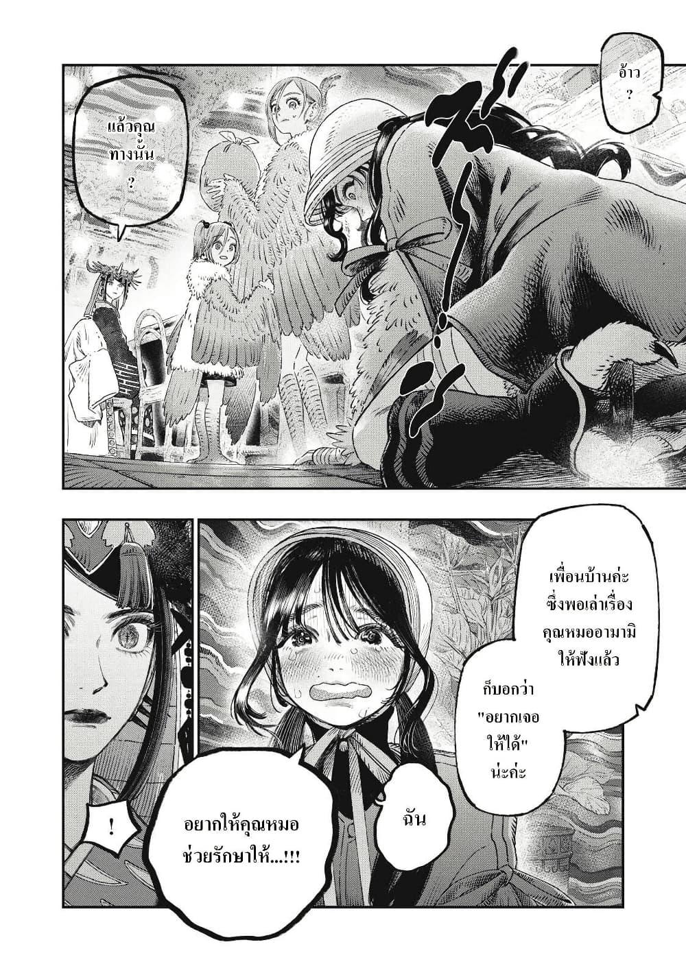 Manga-lc-com อ่านมังงะ อ่านการ์ตูน ออนไลน์ ฟรี Koudo ni Hattatsu Shita Igaku wa Mahou to Kubetsu ga Tsukanai ตอนที่ 1 2 3 4 5 6 7 8 9 10 11 12 13 14 ฟรี ไม่มีโฆษณา Manga-lc - อ่าน มังงะ อ่าน การ์ตูน ออนไลน์ อ่านมังงะ ฟรี