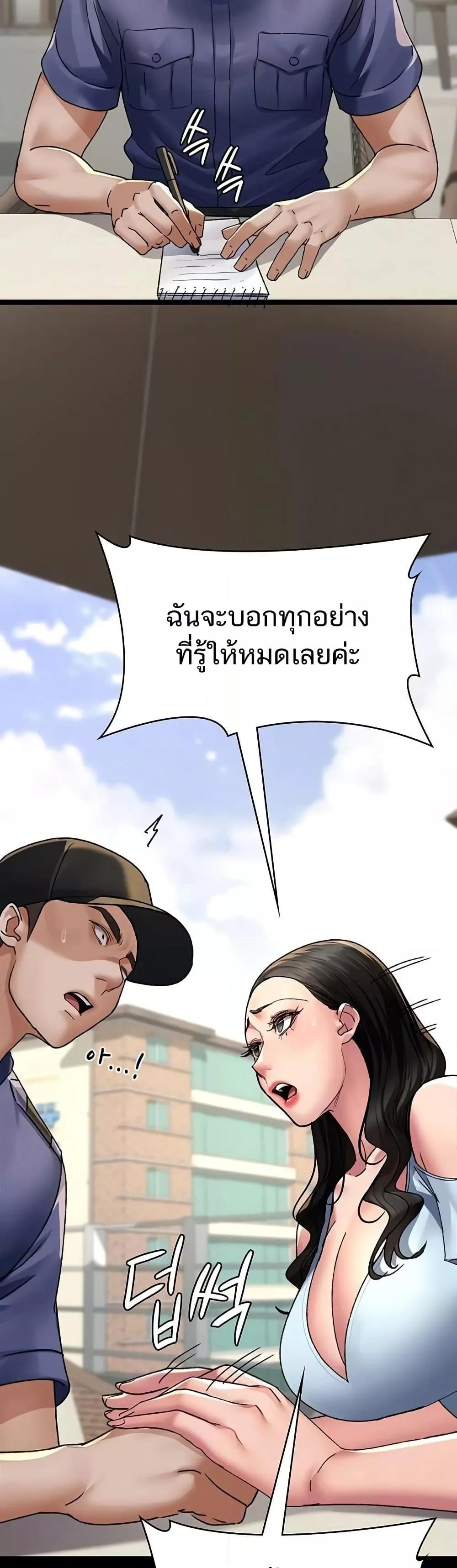 Doujin-Lc- อ่าน โดจิน มังฮวา เกาหลี ญี่ปุ่น จีน แปลไทย Night Hospital ตอนที่ 1 2 3 4 5 6 7 8 9 10 11 12 13 14 ฟรี ไม่มีโฆษณา อ่าน โดจิน Manhwa เกาหลี ญี่ปุ่น จีน เรามีครบ คัดมาให้เน้นๆ โดจิน 18+ รับประกันความฟินโดย  Doujin Lc