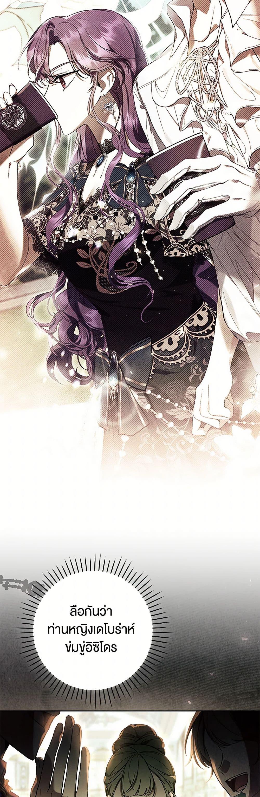 Manga-lc-com อ่านมังงะ อ่านการ์ตูน ออนไลน์ ฟรี What’s Wrong With Being the Villainess ตอนที่ 1 2 3 4 5 6 7 8 9 10 11 12 13 14 ฟรี ไม่มีโฆษณา Manga-lc - อ่าน มังงะ อ่าน การ์ตูน ออนไลน์ อ่านมังงะ ฟรี