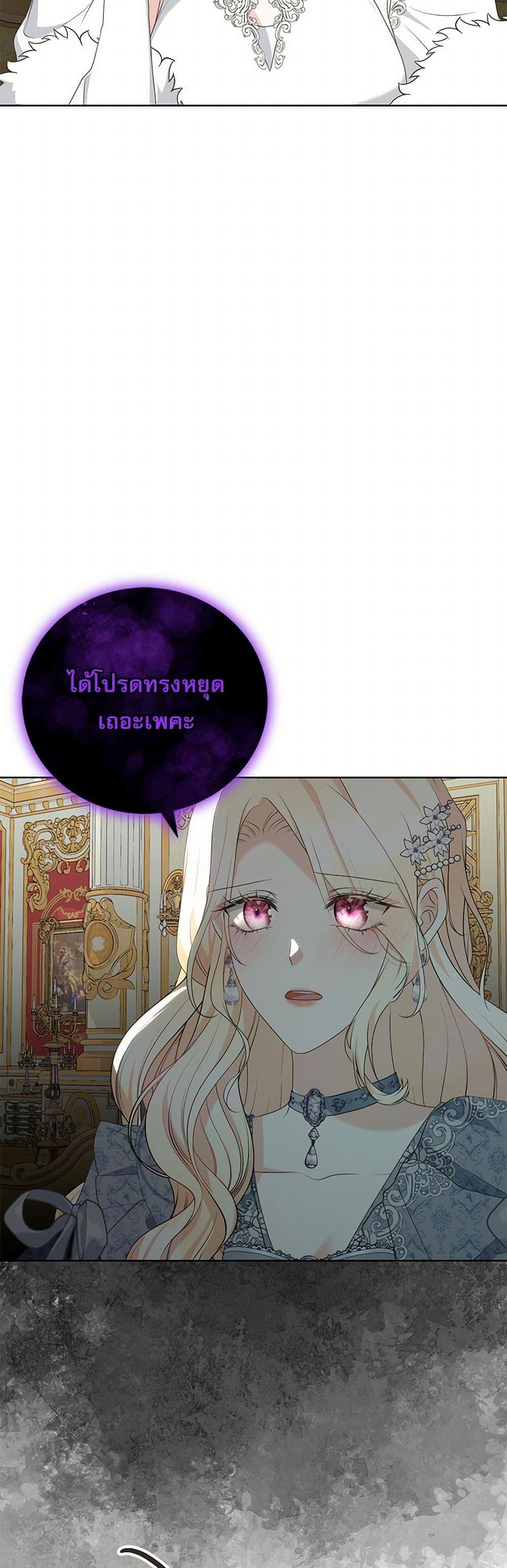 Manga-lc-com อ่านมังงะ อ่านการ์ตูน ออนไลน์ ฟรี Reborn as a Character That Never Existed ตอนที่ 1 2 3 4 5 6 7 8 9 10 11 12 13 14 ฟรี ไม่มีโฆษณา Manga-lc - อ่าน มังงะ อ่าน การ์ตูน ออนไลน์ อ่านมังงะ ฟรี