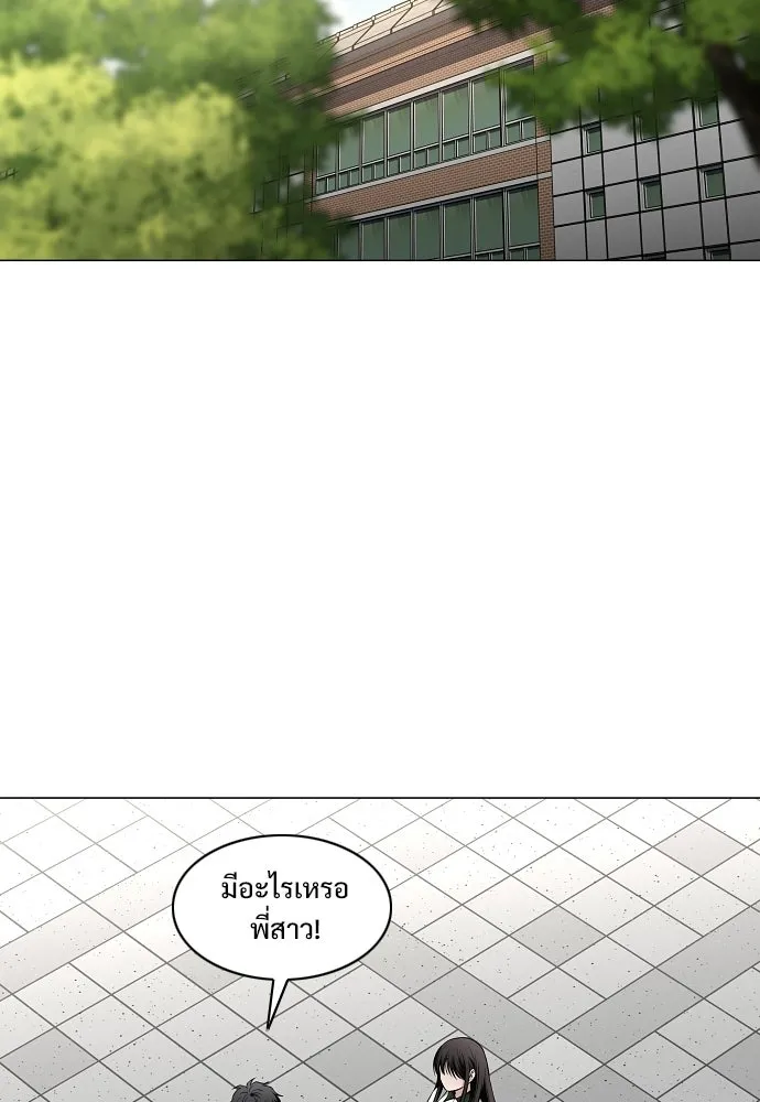 JAKDU ตอนที่ 78 รูปที่ 115