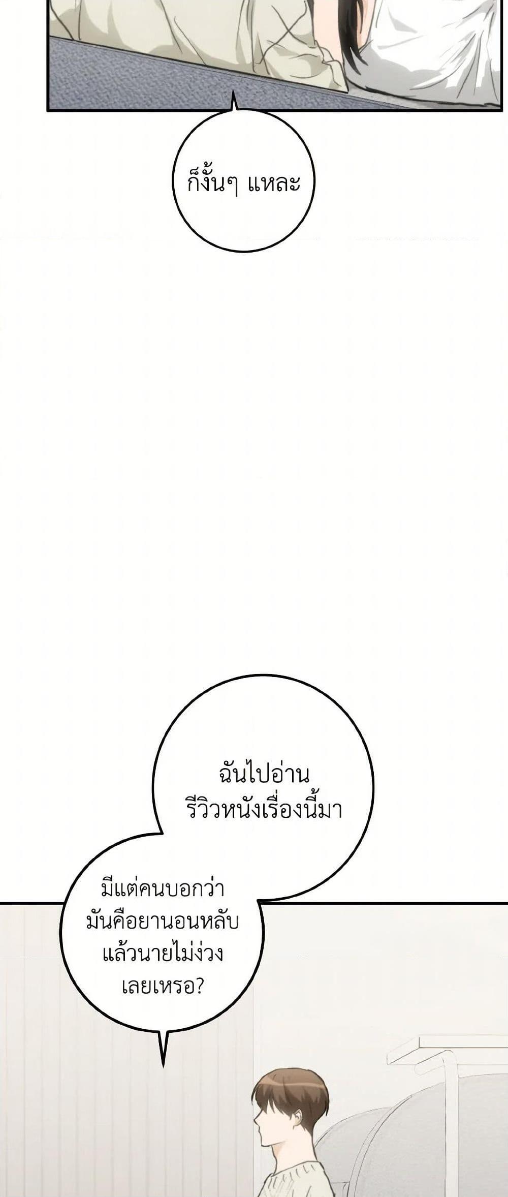 Manga-lc-com อ่านมังงะ อ่านการ์ตูน ออนไลน์ ฟรี Lovely Runner ตอนที่ 1 2 3 4 5 6 7 8 9 10 11 12 13 14 ฟรี ไม่มีโฆษณา Manga-lc - อ่าน มังงะ อ่าน การ์ตูน ออนไลน์ อ่านมังงะ ฟรี