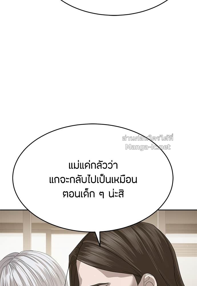 Doujin-Lc- อ่าน โดจิน มังฮวา เกาหลี ญี่ปุ่น จีน แปลไทย ข้าราชการพิเศษ ตอนที่ 1 2 3 4 5 6 7 8 9 10 11 12 13 14 ฟรี ไม่มีโฆษณา อ่าน โดจิน Manhwa เกาหลี ญี่ปุ่น จีน เรามีครบ คัดมาให้เน้นๆ โดจิน 18+ รับประกันความฟินโดย Doujin Lc