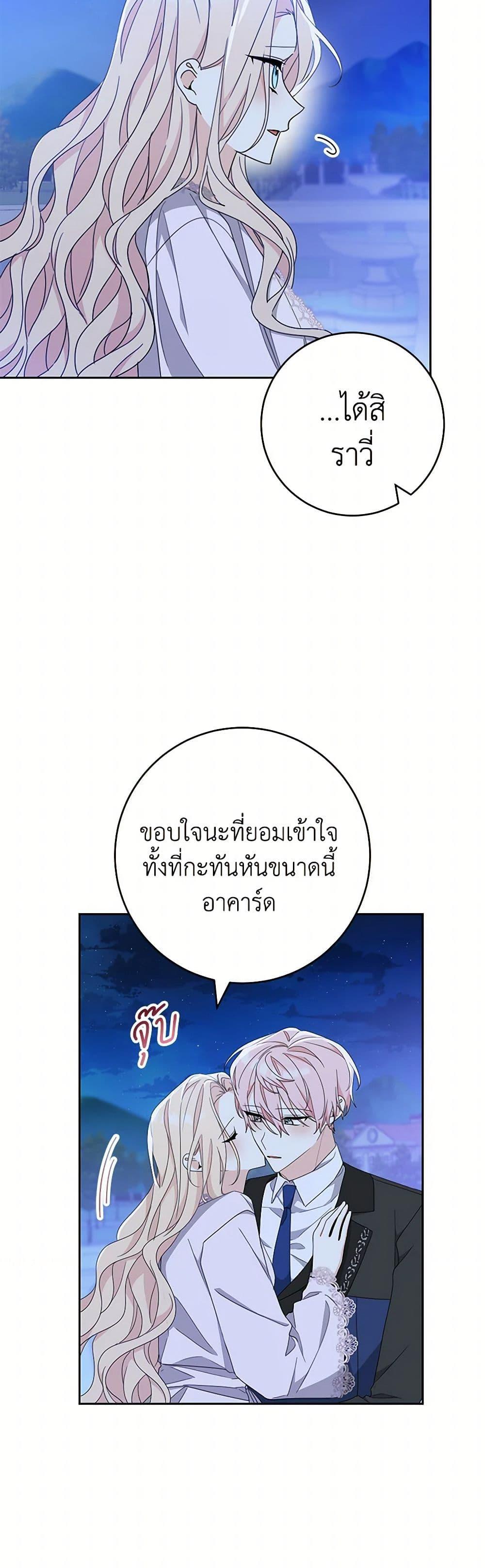 Manga-lc-com อ่านมังงะ อ่านการ์ตูน ออนไลน์ ฟรี Please Treat Your Friends Preciously ตอนที่ 1 2 3 4 5 6 7 8 9 10 11 12 13 14 ฟรี ไม่มีโฆษณา Manga-lc - อ่าน มังงะ อ่าน การ์ตูน ออนไลน์ อ่านมังงะ ฟรี