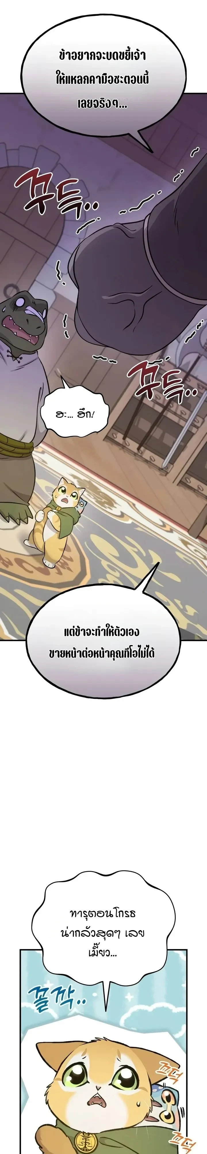 Manga-lc-com อ่านมังงะ อ่านการ์ตูน ออนไลน์ ฟรี Solo Farming In The Tower ตอนที่ 1 2 3 4 5 6 7 8 9 10 11 12 13 14 ฟรี ไม่มีโฆษณา Manga-lc - อ่าน มังงะ อ่าน การ์ตูน ออนไลน์ อ่านมังงะ ฟรี