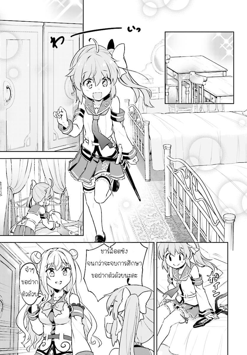 Manga-lc-com อ่านมังงะ อ่านการ์ตูน ออนไลน์ ฟรี Kenshi o Mezashite Nyugaku Shitanoni Maho Tekisei 9999 Nandesukedo! ตอนที่ 1 2 3 4 5 6 7 8 9 10 11 12 13 14 ฟรี ไม่มีโฆษณา Manga-lc - อ่าน มังงะ อ่าน การ์ตูน ออนไลน์ อ่านมังงะ ฟรี