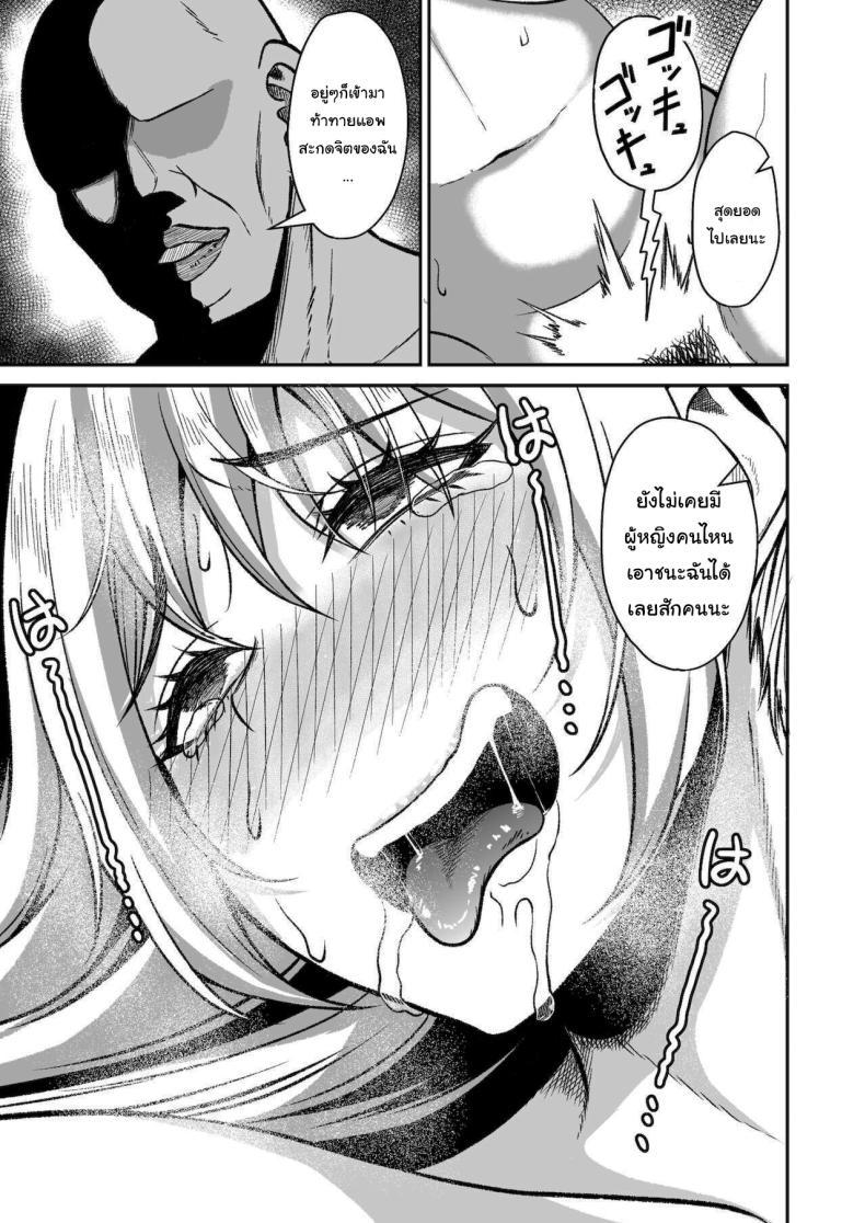 Doujin-Lc- อ่าน โดจิน มังฮวา เกาหลี ญี่ปุ่น จีน แปลไทย ชาเลนจ์สะกดจิต [Toufu Insider] Saimin Appli Challenge Hypnosis App Challenge ตอนที่ 1 2 3 4 5 6 7 8 9 10 11 12 13 14 ฟรี ไม่มีโฆษณา อ่าน โดจิน Manhwa เกาหลี ญี่ปุ่น จีน เรามีครบ คัดมาให้เน้นๆ โดจิน 18+ รับประกันความฟินโดย  Doujin Lc