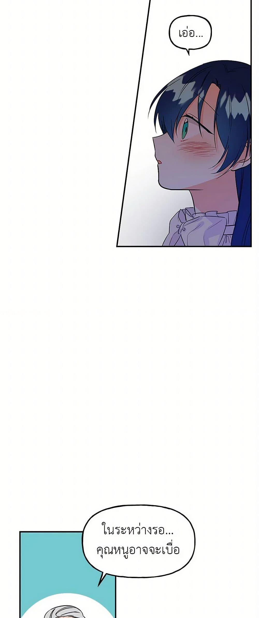 Manga-lc-com อ่านมังงะ อ่านการ์ตูน ออนไลน์ ฟรี Daughter of the Archmage ตอนที่ 1 2 3 4 5 6 7 8 9 10 11 12 13 14 ฟรี ไม่มีโฆษณา Manga-lc - อ่าน มังงะ อ่าน การ์ตูน ออนไลน์ อ่านมังงะ ฟรี