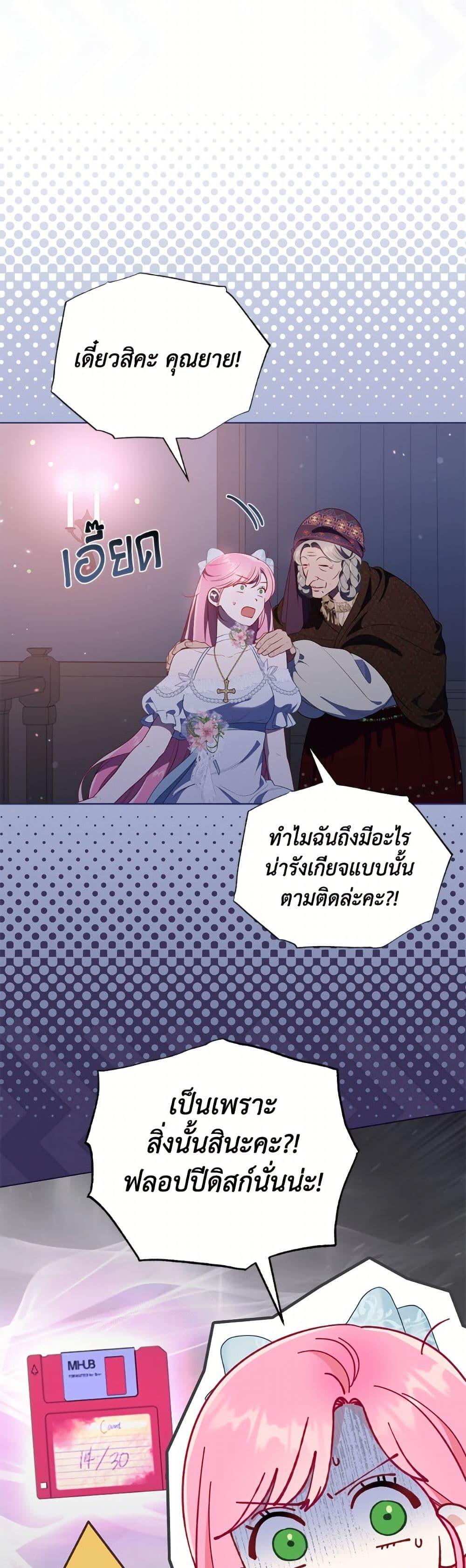 Manga-lc-com อ่านมังงะ อ่านการ์ตูน ออนไลน์ ฟรี A Transmigrator’s Privilege ตอนที่ 1 2 3 4 5 6 7 8 9 10 11 12 13 14 ฟรี ไม่มีโฆษณา Manga-lc - อ่าน มังงะ อ่าน การ์ตูน ออนไลน์ อ่านมังงะ ฟรี