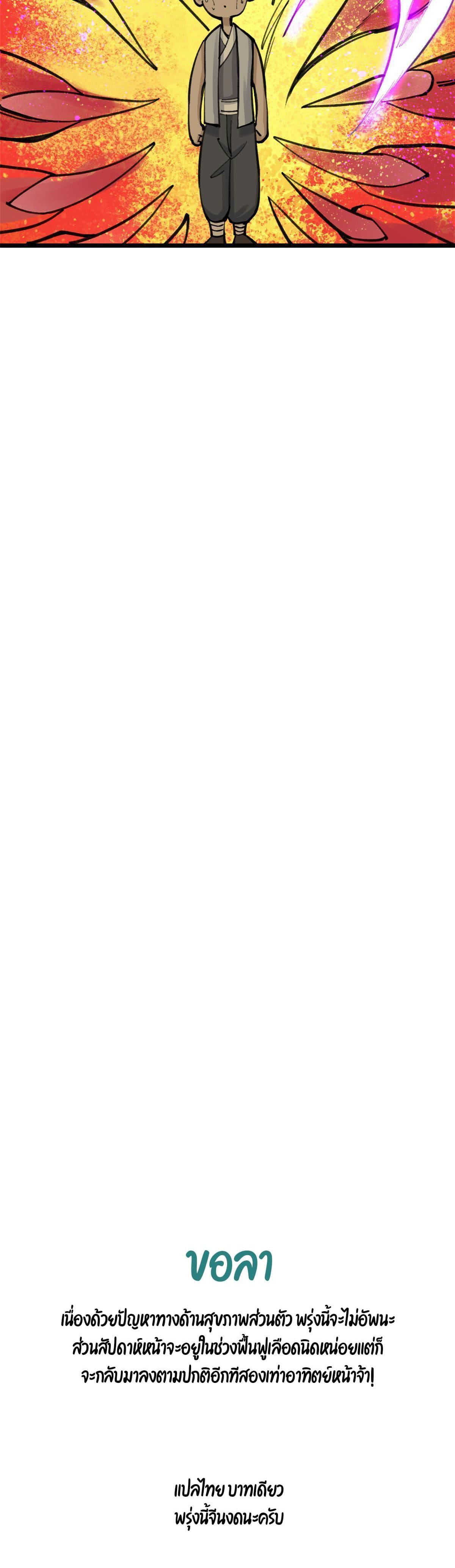 Manga-lc-com อ่านมังงะ อ่านการ์ตูน ออนไลน์ ฟรี All Hail the Sect Leader ตอนที่ 1 2 3 4 5 6 7 8 9 10 11 12 13 14 ฟรี ไม่มีโฆษณา Manga-lc - อ่าน มังงะ อ่าน การ์ตูน ออนไลน์ อ่านมังงะ ฟรี