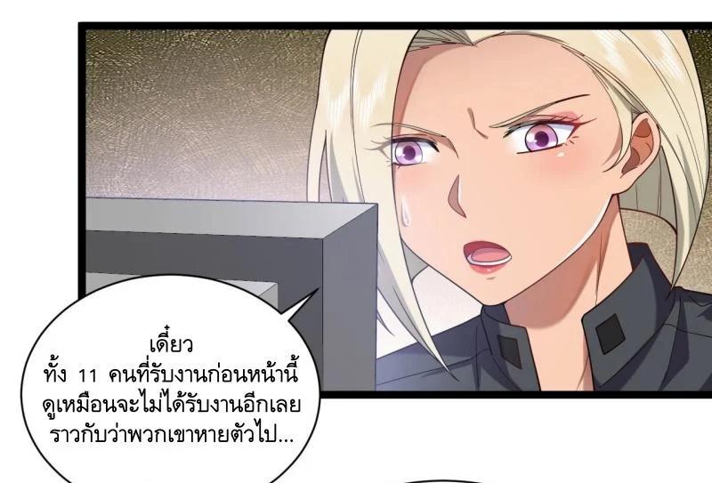 Manga-lc-com อ่านมังงะ อ่านการ์ตูน ออนไลน์ ฟรี The First Order ตอนที่ 1 2 3 4 5 6 7 8 9 10 11 12 13 14 ฟรี ไม่มีโฆษณา Manga-lc - อ่าน มังงะ อ่าน การ์ตูน ออนไลน์ อ่านมังงะ ฟรี