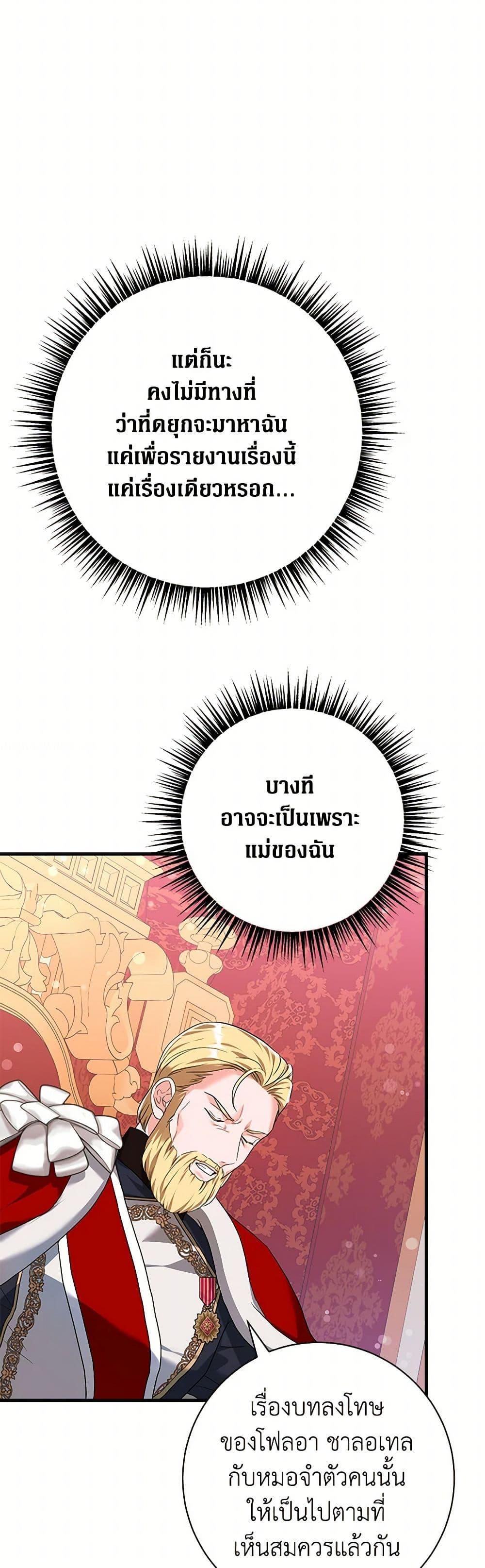 Manga-lc-com อ่านมังงะ อ่านการ์ตูน ออนไลน์ ฟรี The Archduke’s Magical Business Partner ตอนที่ 1 2 3 4 5 6 7 8 9 10 11 12 13 14 ฟรี ไม่มีโฆษณา Manga-lc - อ่าน มังงะ อ่าน การ์ตูน ออนไลน์ อ่านมังงะ ฟรี