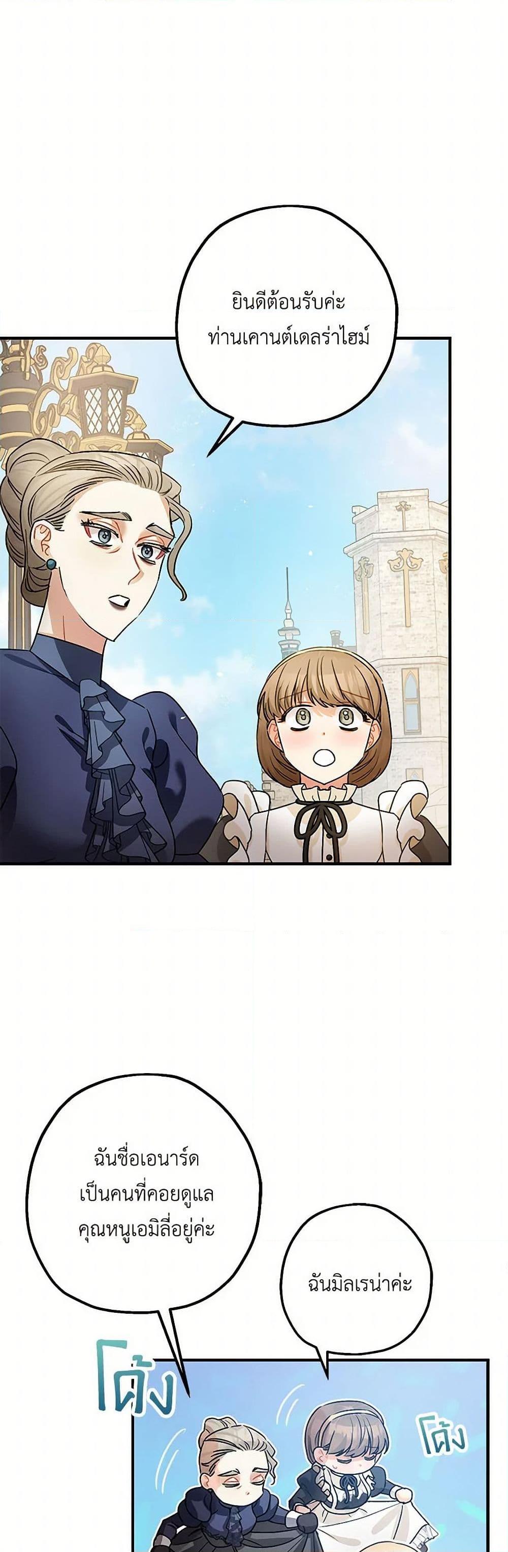 Manga-lc-com อ่านมังงะ อ่านการ์ตูน ออนไลน์ ฟรี The Tyrant’s Tranquilizer ตอนที่ 1 2 3 4 5 6 7 8 9 10 11 12 13 14 ฟรี ไม่มีโฆษณา Manga-lc - อ่าน มังงะ อ่าน การ์ตูน ออนไลน์ อ่านมังงะ ฟรี